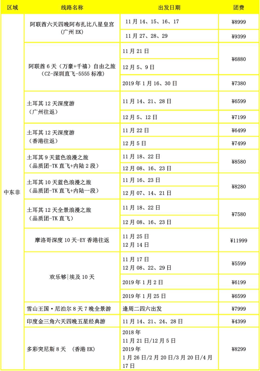 澳门天天彩,资料大全,国产化作答解释落实_极速版39.78.58