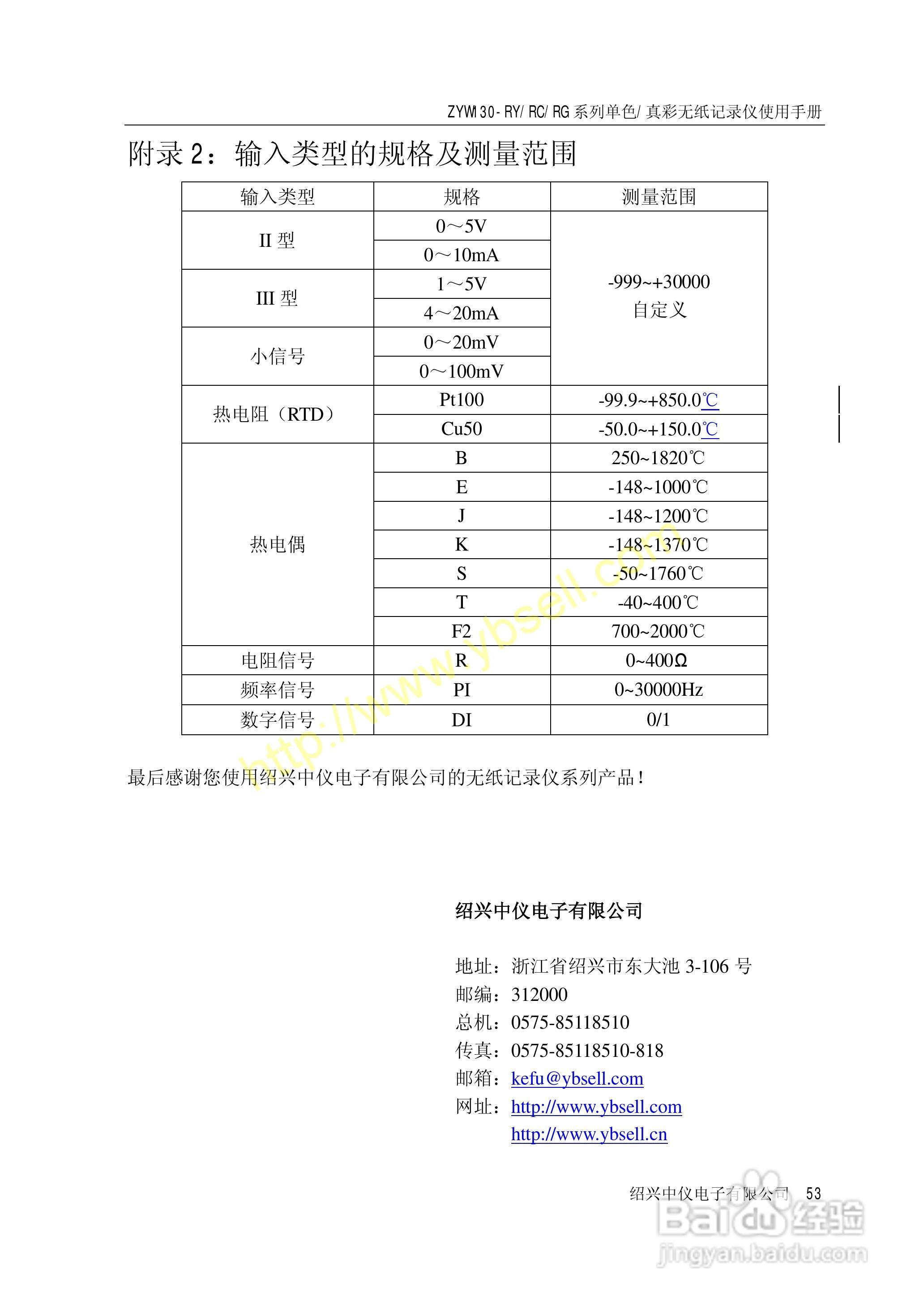 澳门6合开奖结果+开奖记录,可靠信息解析说明_Device40.842