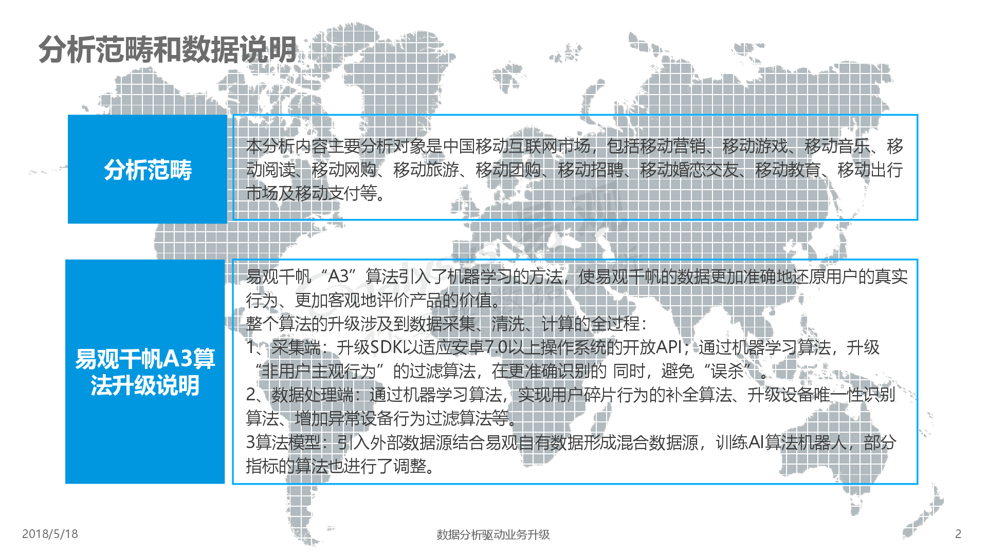 澳门六彩资料网站,预测说明解析_V69.240