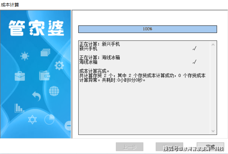 管家婆一票一码100正确,实地评估数据方案_豪华版180.300