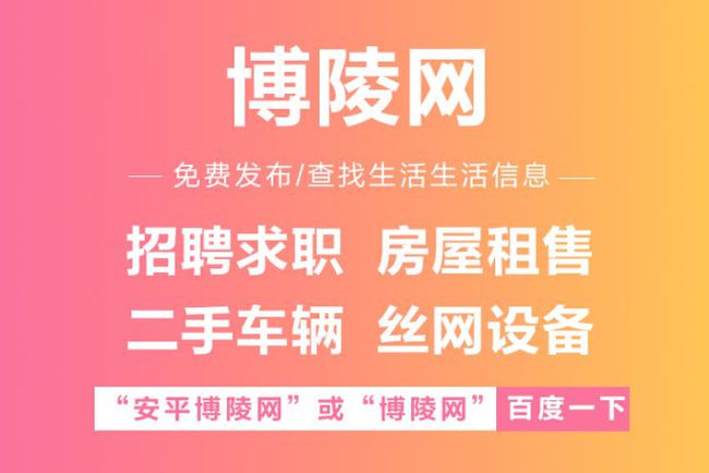 博尚镇最新招聘信息全面解析