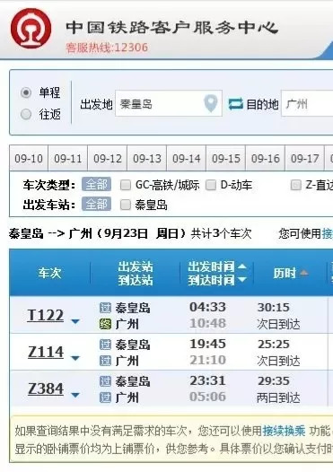 香港6合开奖结果+开奖记录2023,实地方案验证策略_试用版29.558