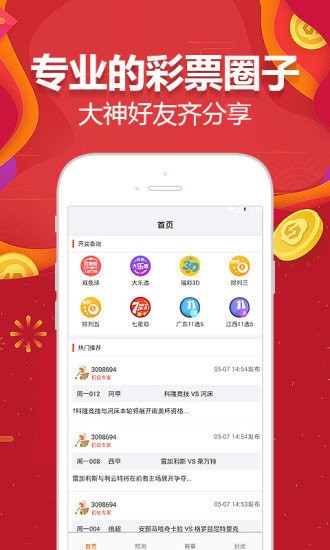 2024澳门天天开好彩大全app,可靠性操作方案_5DM26.852