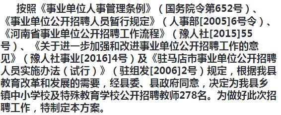 获嘉县成人教育事业单位发展规划展望