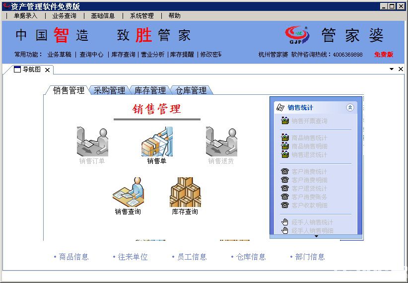 管家婆2024资料精准大全,适用性方案解析_挑战版40.753