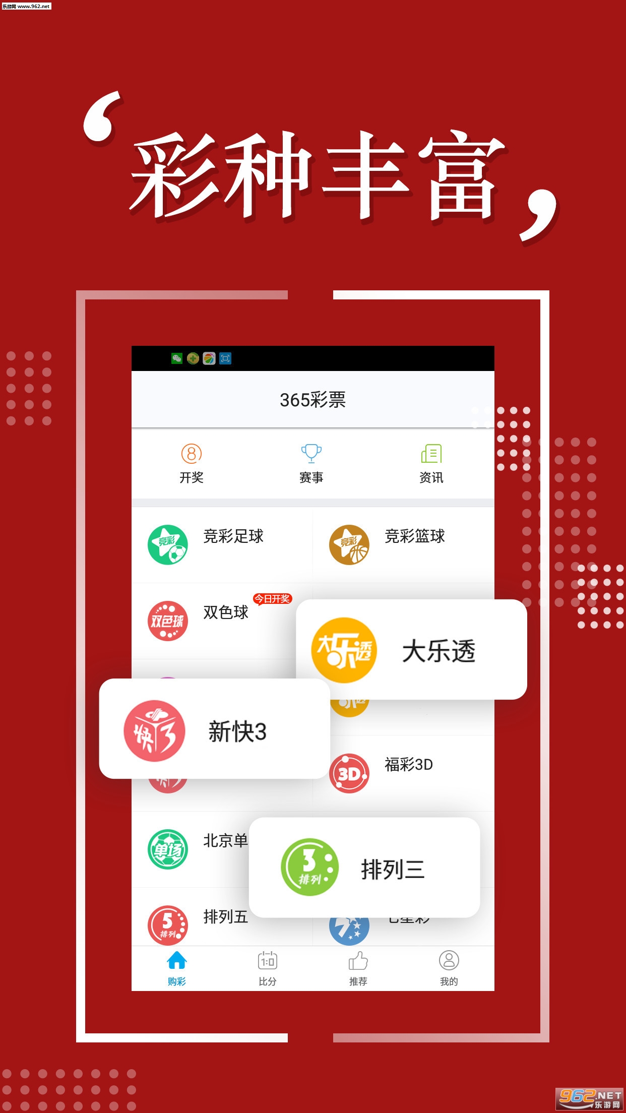 香港免六台彩图库,创新策略解析_watchOS60.491