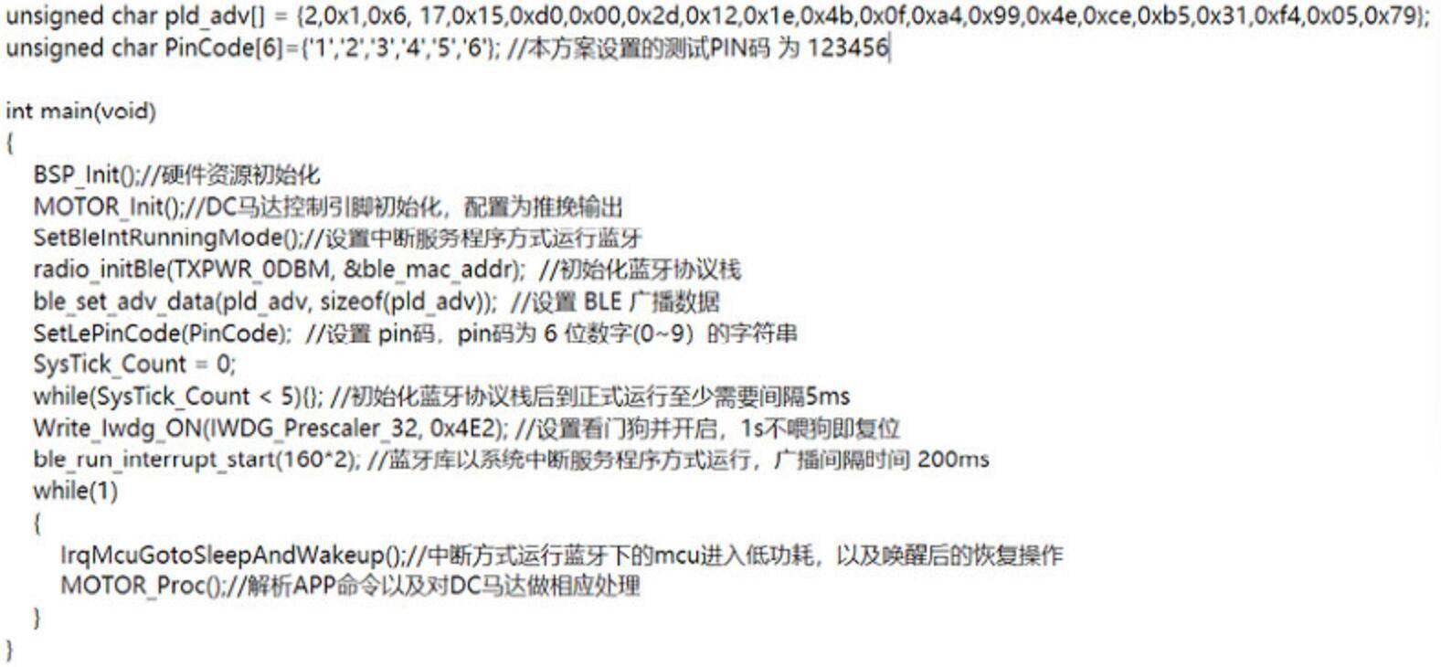 澳门正版资料大全免费歇后语,综合计划定义评估_微型版85.463