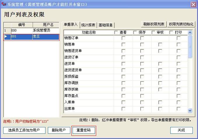 管家婆一票一码100正确王中王,经济性执行方案剖析_专家版59.874