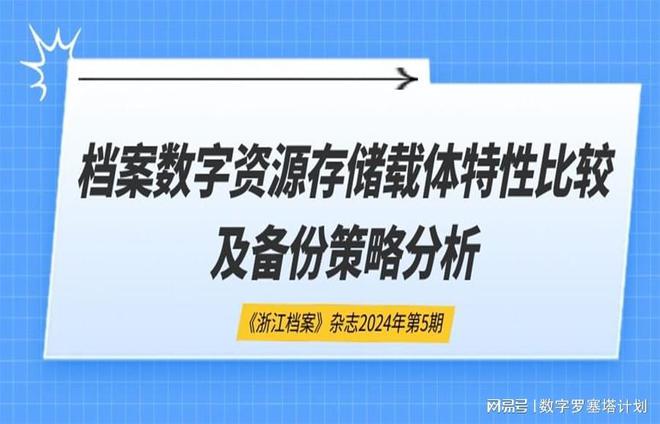 管家婆2024资料精准大全,持久性方案解析_GT48.792