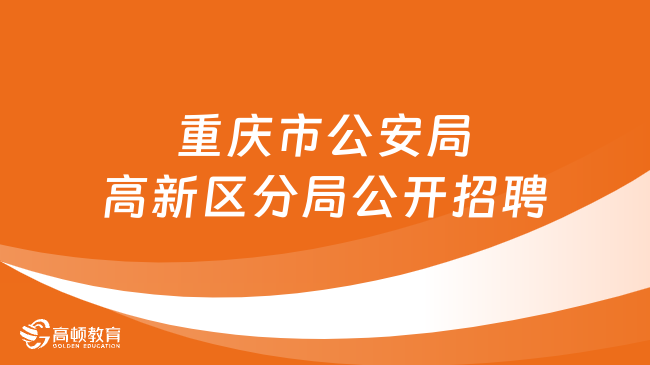 蒸湘区殡葬事业单位招聘信息与行业趋势解析