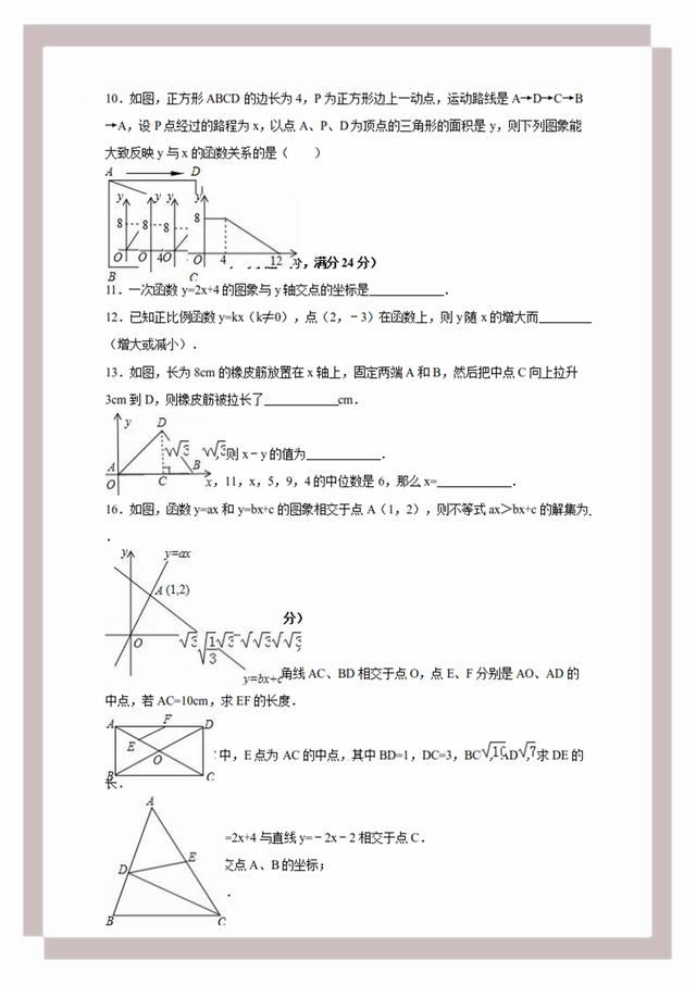 新奥门特免费资料大全凯旋门,灵活解析实施_试用版69.389