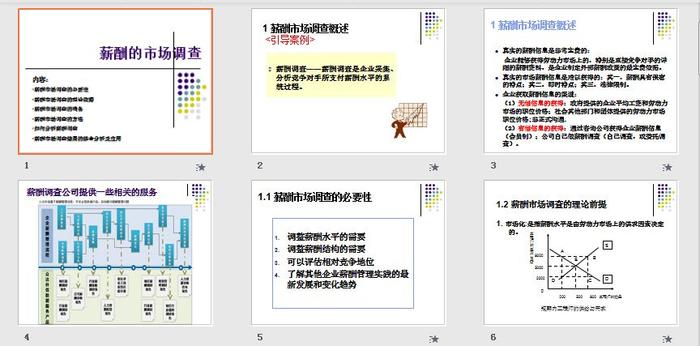 王中王免费资料大全中奖技巧,战略优化方案_SHD68.144