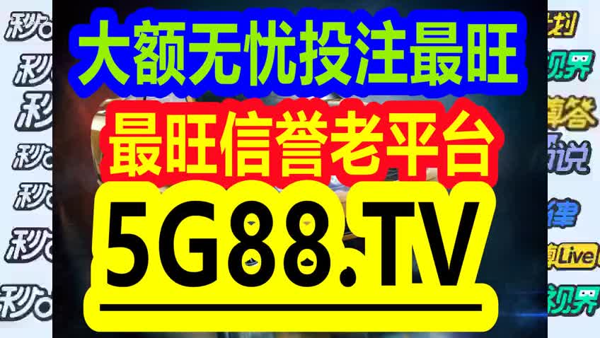 管家婆一码一肖,实地执行考察设计_Harmony款31.141