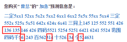 最准一肖一码一一子中特37b,深入数据设计策略_ios82.650