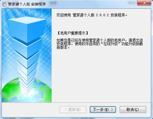 管家婆一码中一肖630集团,绝对经典解释定义_Windows45.973