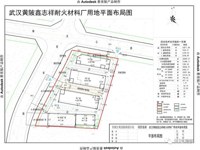 黄陂桥乡发展规划揭晓，塑造未来乡村新典范