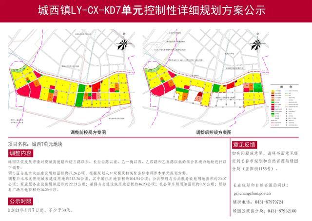 环秀街道最新发展规划，塑造未来城市新面貌蓝图