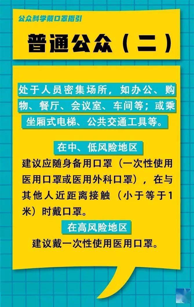 2024年12月17日 第9页