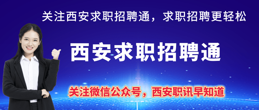 新平彝族傣族自治县特殊教育事业单位招聘启事全览