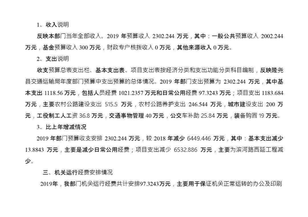 苍溪县托养福利事业单位新领导引领开启新篇章