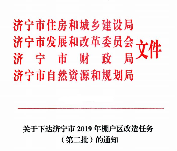 环县发展和改革局最新发展规划深度探讨