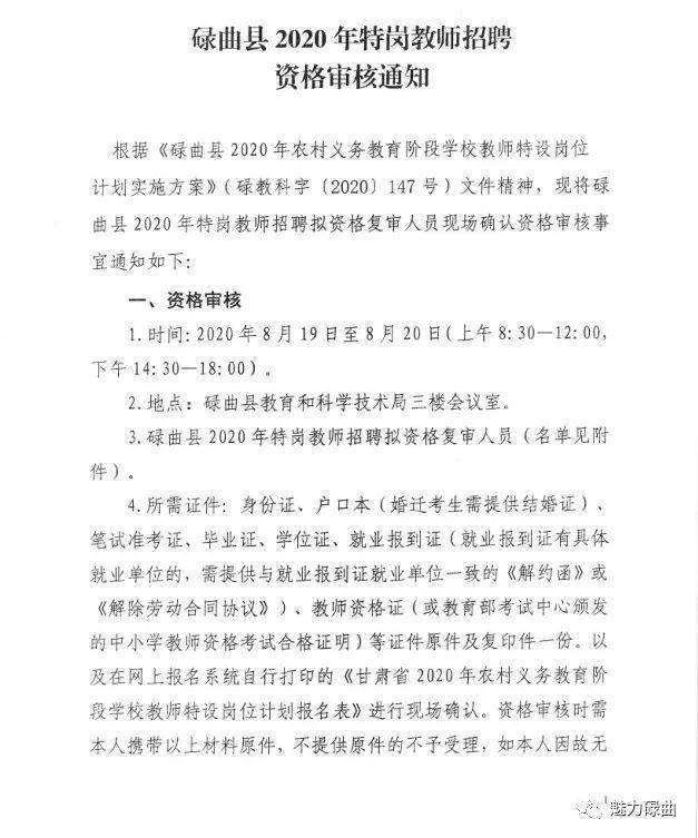 黄梅县成人教育事业单位最新招聘信息详解