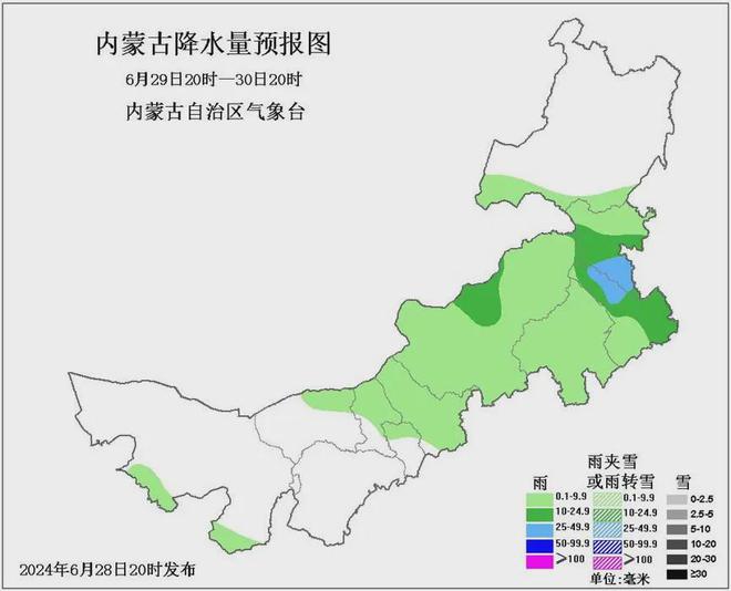 头寨子镇天气预报更新通知