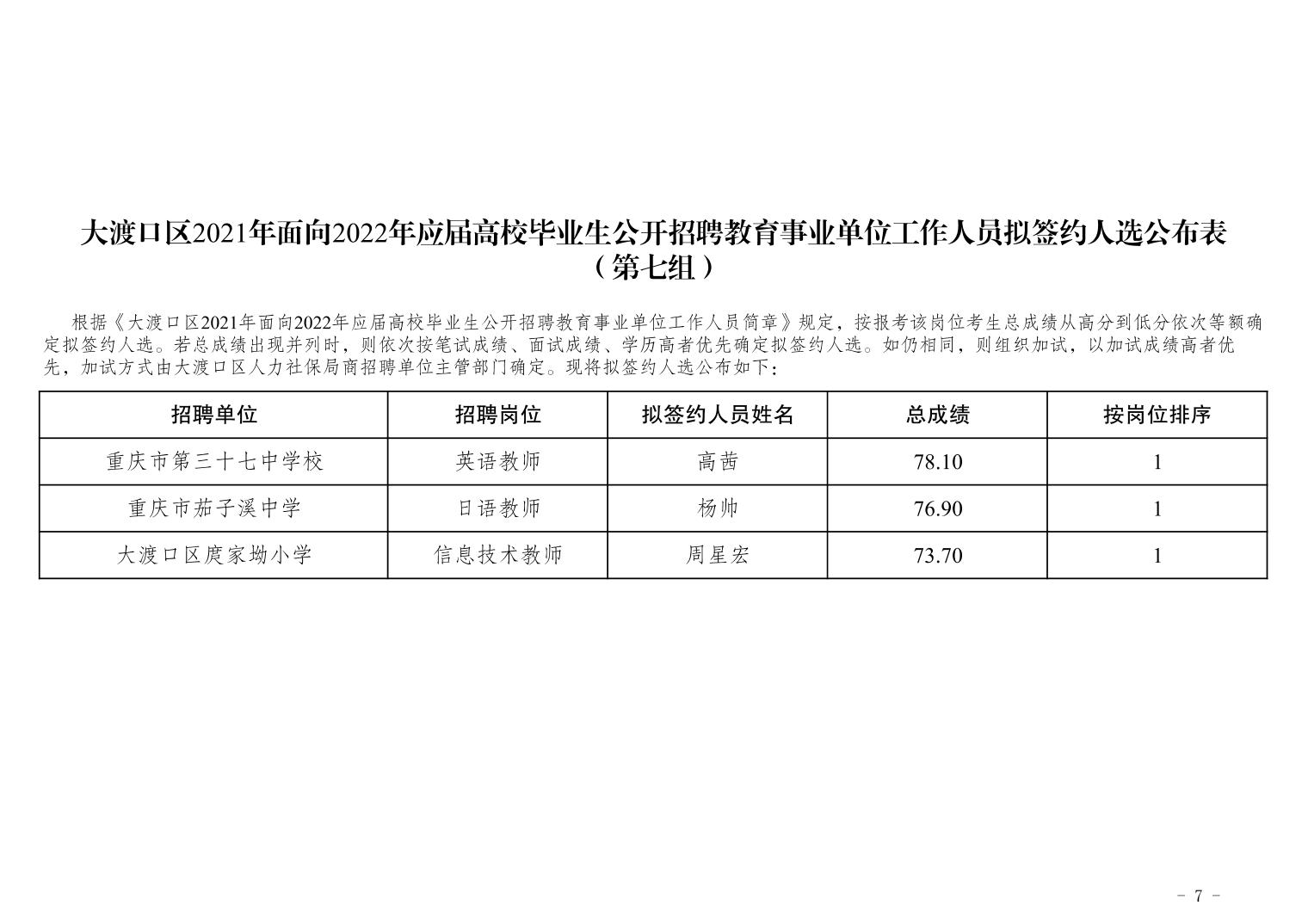 沁源县成人教育事业单位最新项目探索与实践成果展示