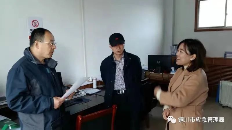 富县应急管理局领导团队全新亮相，职责与使命一览