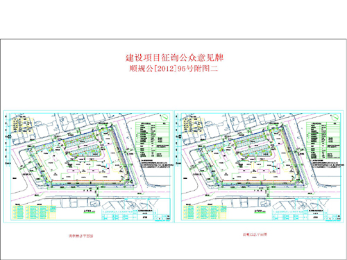 越城区统计局发展规划，构建现代化统计体系，促进区域高质量发展