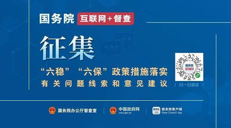 崇阳县数据与政务服务局领导团队更新及未来工作展望