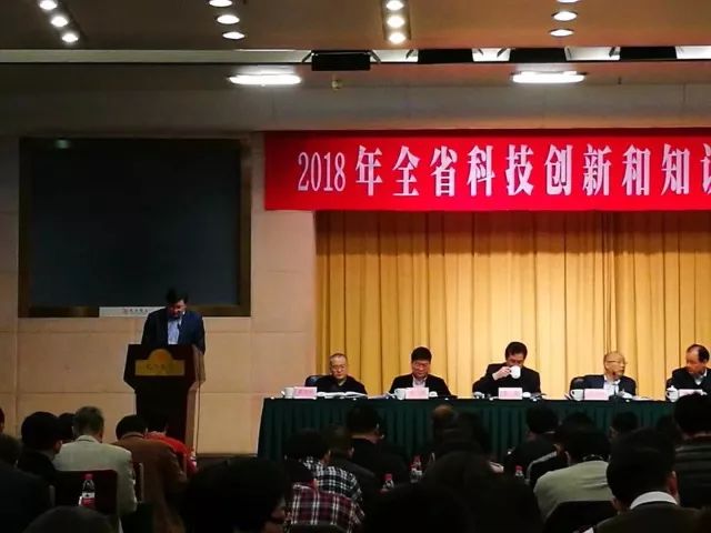 镇海区科技局最新人事任命，开启区域科技创新发展新篇章