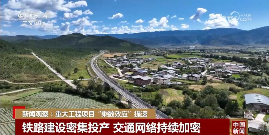 翠雷山垦殖场交通新闻更新