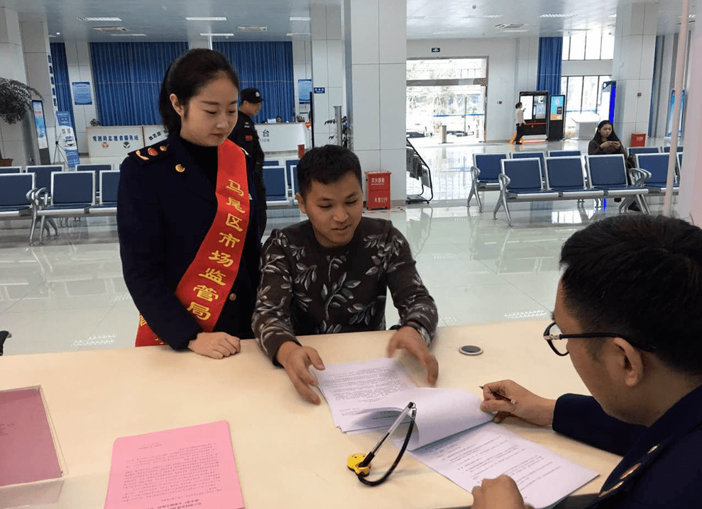 马尾区市场监督管理局最新项目，构建全方位市场监管体系