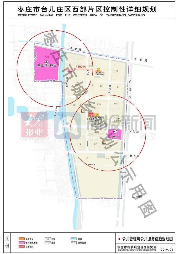 台儿庄区数据和政务服务局未来发展规划展望