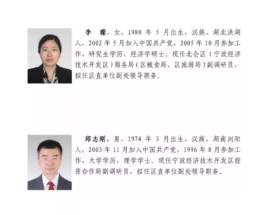 天宁区级托养福利事业单位领导变革与发展新动向