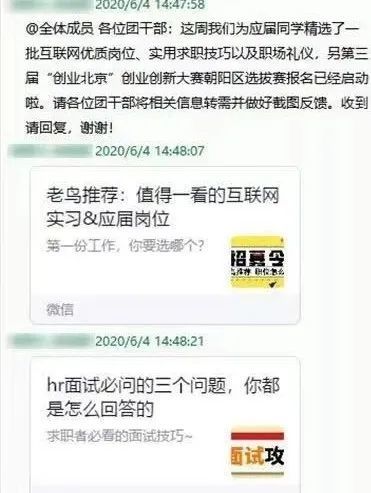 哈拉村最新招聘信息汇总