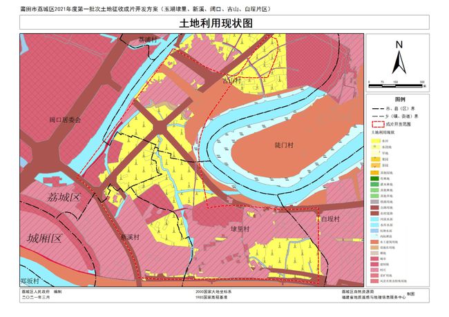 土坎镇最新发展规划概览