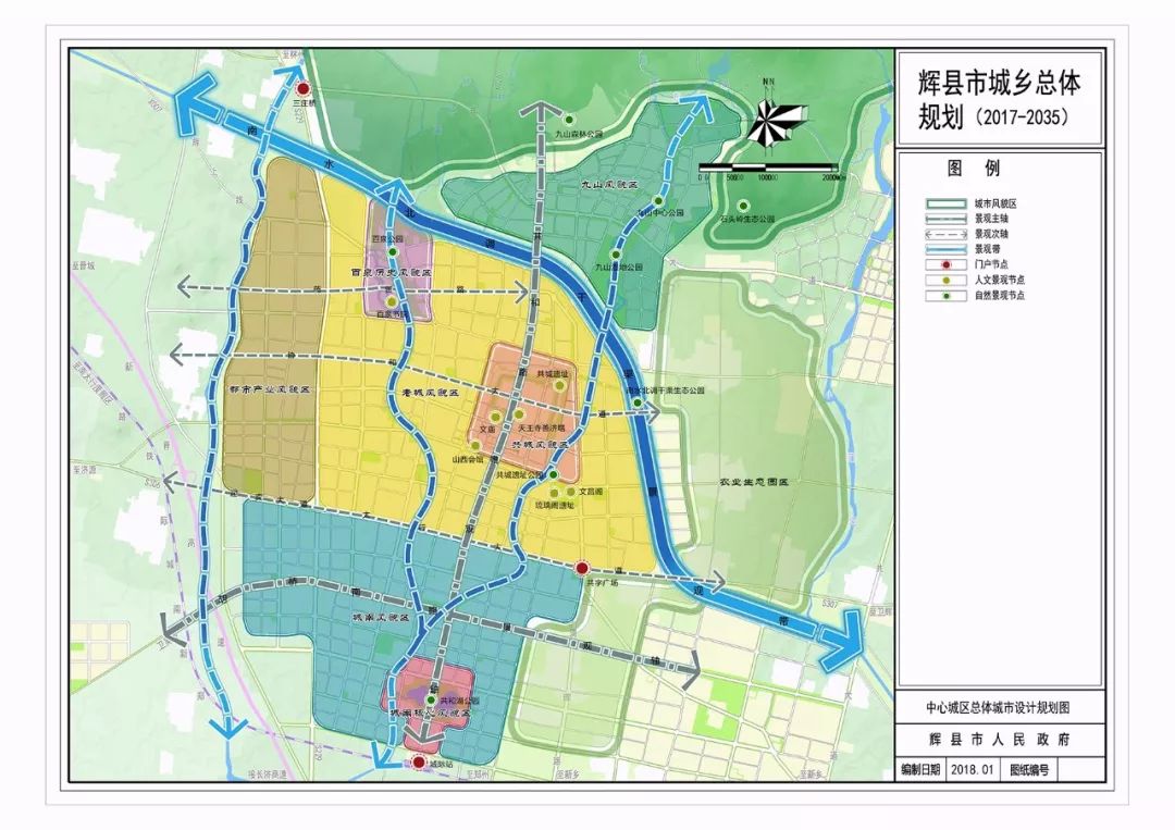 辉县市审计局未来发展规划概览