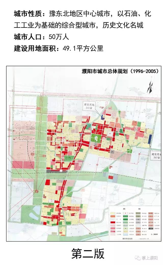 马庄桥镇最新发展规划