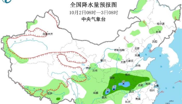 芹洋乡天气预报更新通知