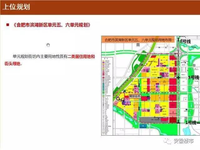 老边区小学最新发展规划