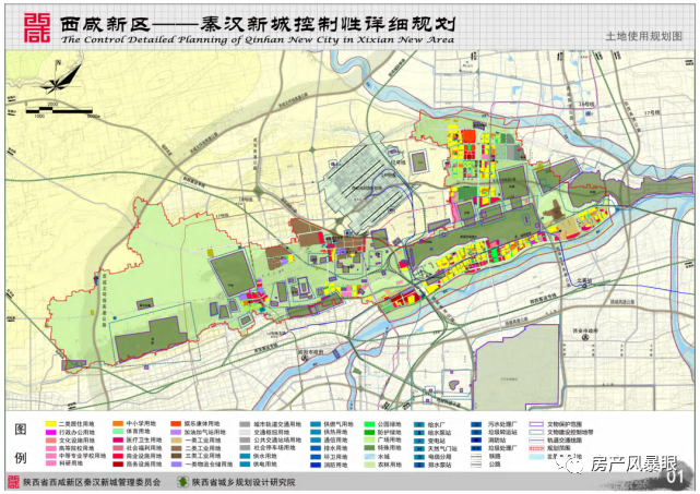 南长区应急管理局最新发展规划