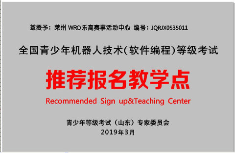 福利路街道最新招聘信息汇总