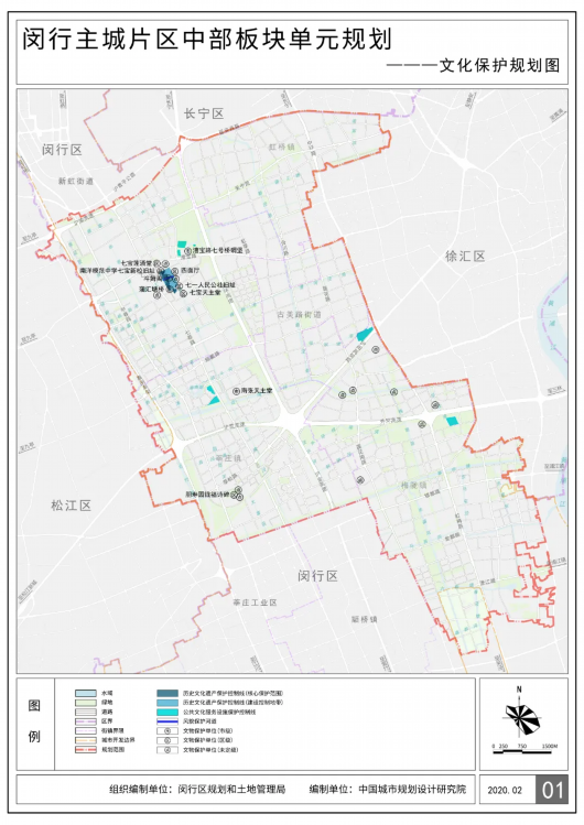 闵行区水利局，构建可持续水生态系统，推动最新发展规划实施