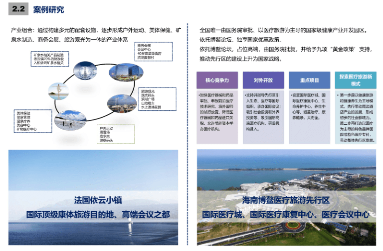 玉井镇未来繁荣蓝图，最新发展规划揭秘