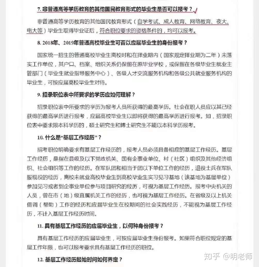 梨树区成人教育事业单位最新招聘信息及其相关解读