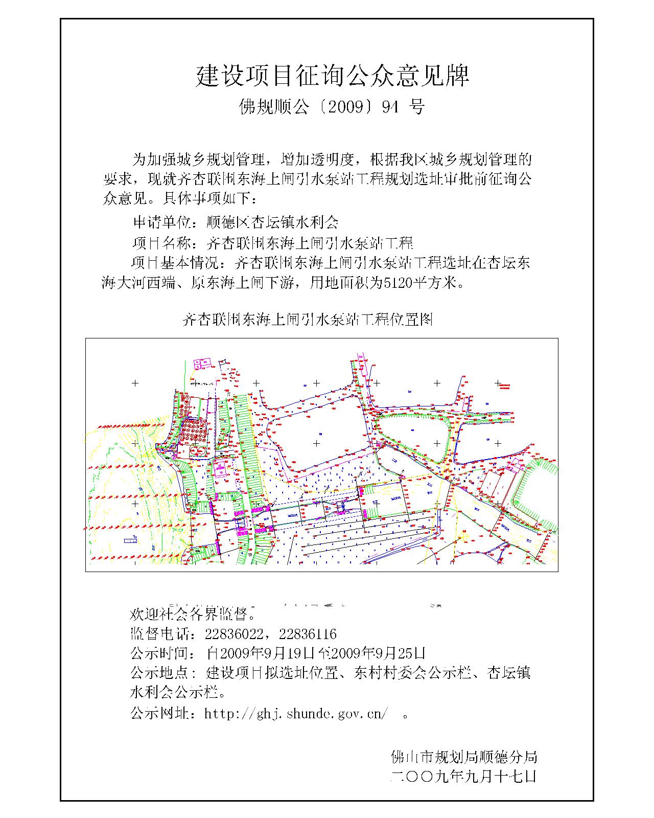 兴平市统计局发展规划，构建现代化统计体系，助力经济高质量发展