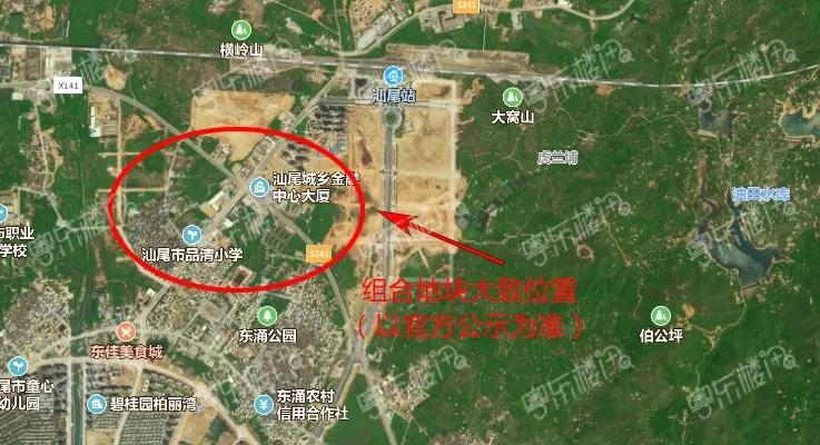 汕尾市首府住房改革委员会办公室最新招聘信息详解