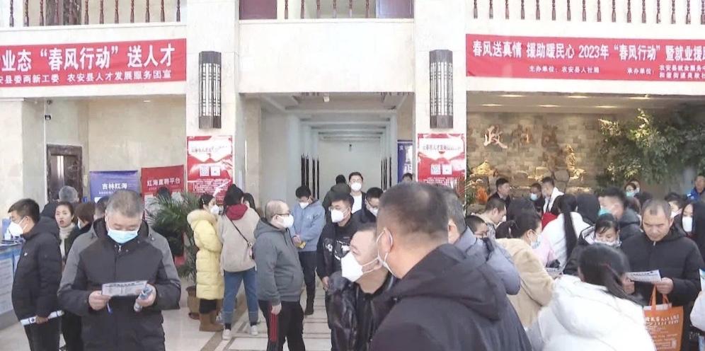 农安县发展和改革局最新招聘信息汇总